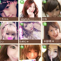 おチャベリ!!画像
